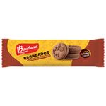 Biscoito Recheado Bauducco Sabor Morango 65g