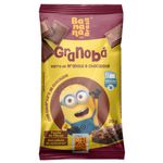 Barra-de-Granola-e-Chocolate-Granoba-20g---Banana-Brasil